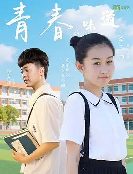 亚洲欧美另类日韩